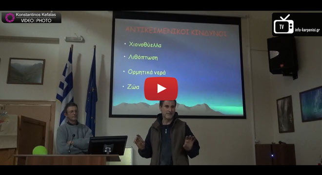 Antimetopisi-Ektakton-Katastaseon